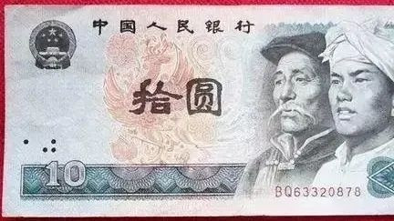 一张豹子号10元纸币, 能值多少钱?