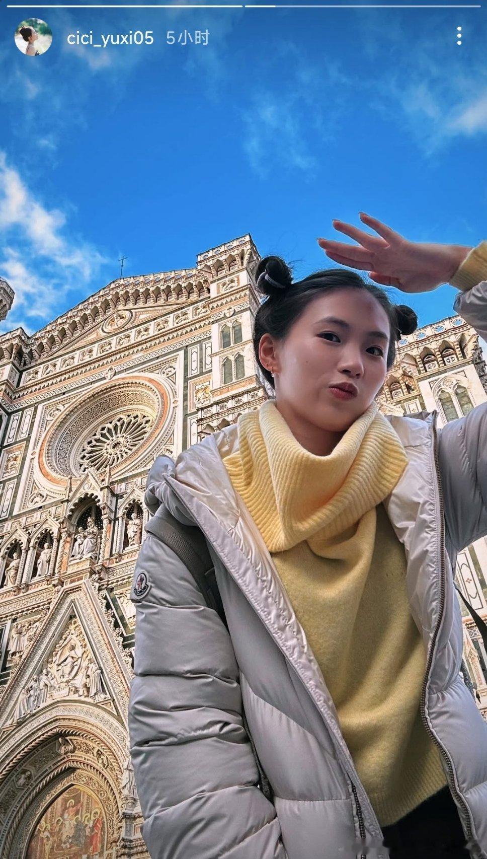 在意大利旅行的陈芋汐发来明信片🤳