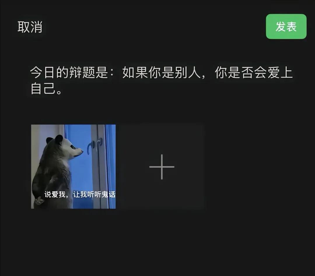 我的天呐，我也是被镜子里的自己震惊到了