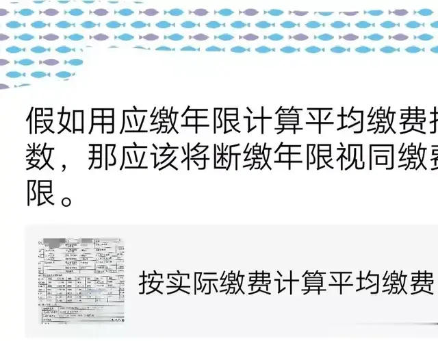 在北京领取2年失业金, 扣减1年的应缴年限, 等于是变相的1年缴费