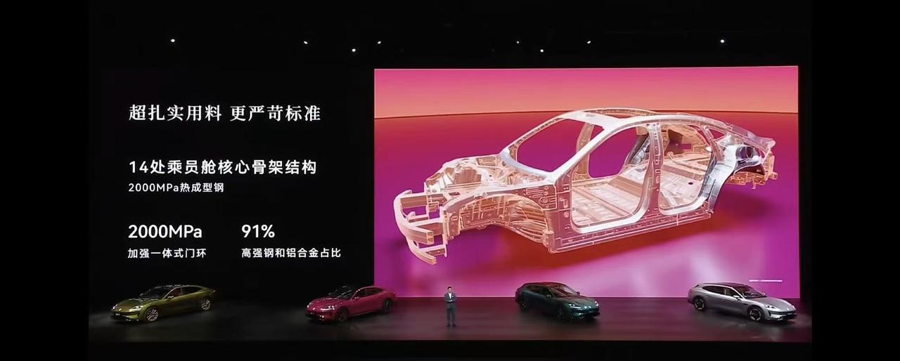 开车怕突发风险？尚界Z7的辅助驾驶系统，提前帮你“排雷”4月22日正式上市的尚