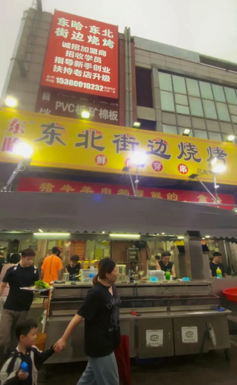 东哈烧烤店主回应了，不是10万，更不是300万，而是我一个月的利润。常州