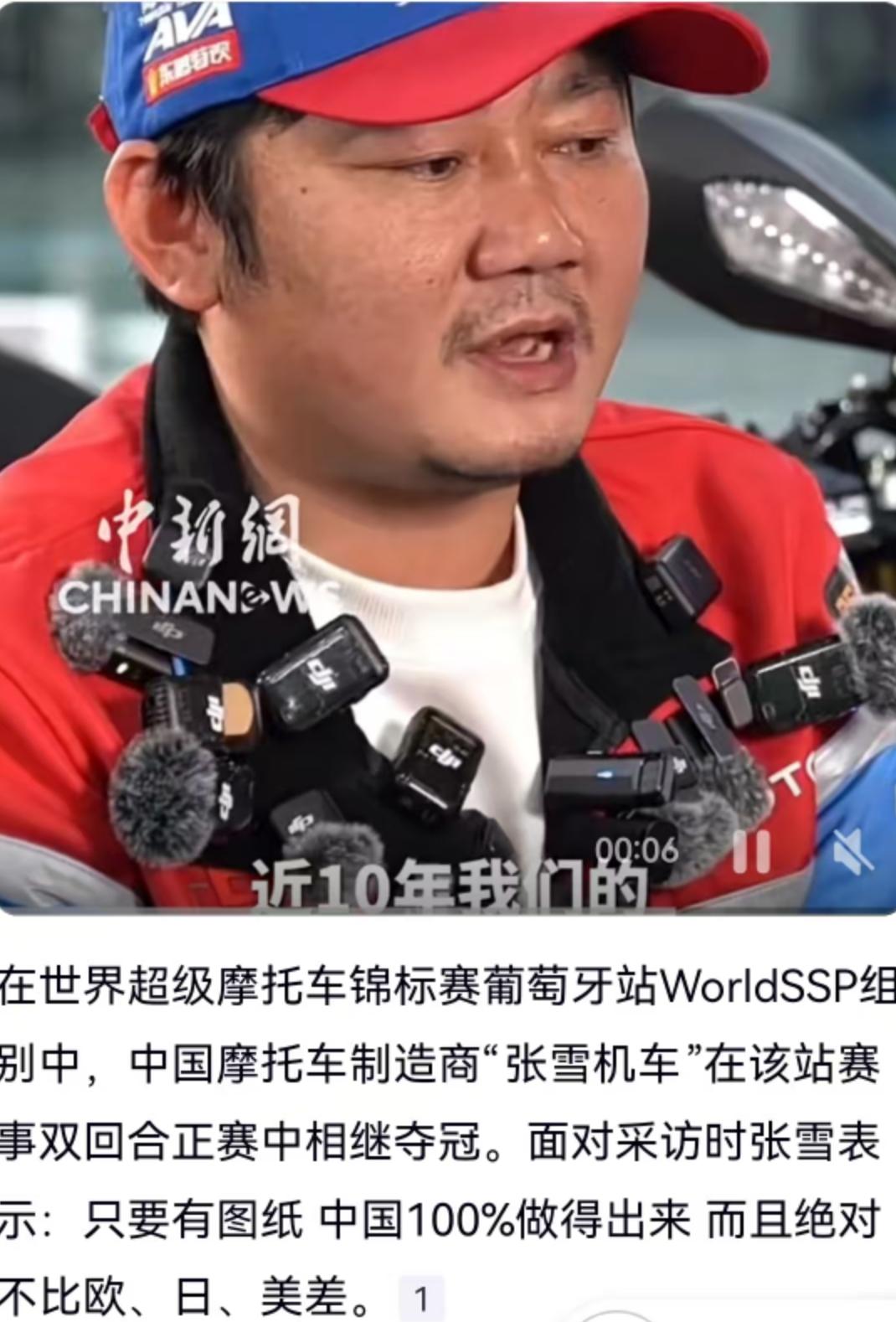 世界超级摩托车锦标赛葡萄牙站的引擎轰鸣声刚刚平息，一条震撼整个机车圈的消息迅速传