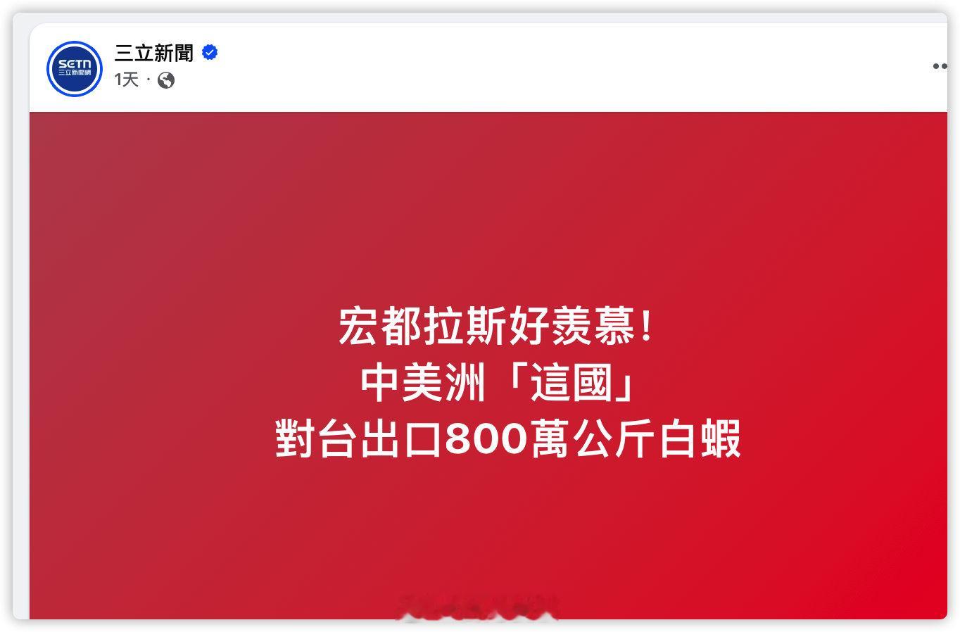 新款的白虾月经文又来了​​​
