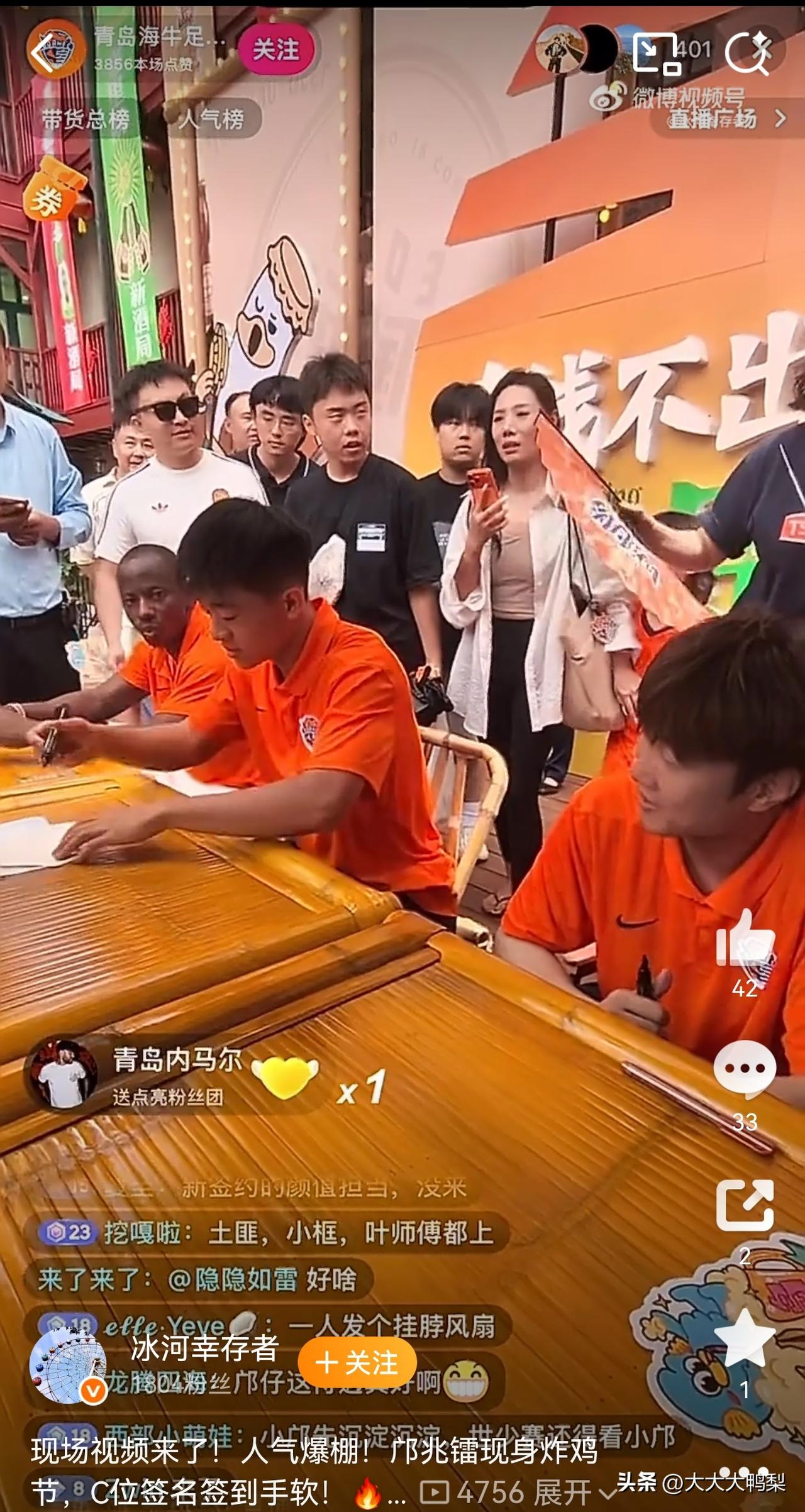 邝兆镭现身青岛炸鸡节C位签名，人气爆棚。7月23日，青岛老城首届炸鸡美食节，