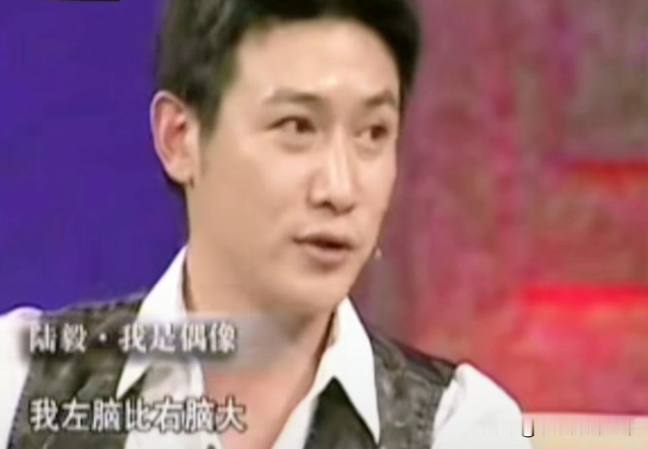 鲁豫问陆毅：“听说你记忆力特别好，大段台词能在很短时间内一下子背出来？是你的大脑