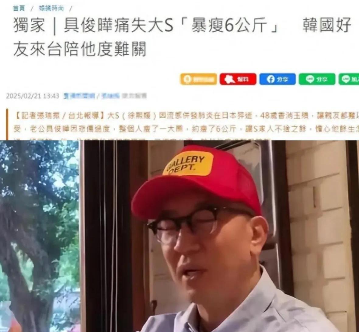 具俊晔的动向惹人注目，21日下午，他被台媒拍到与老友在台北某酒店退房，接着直奔大