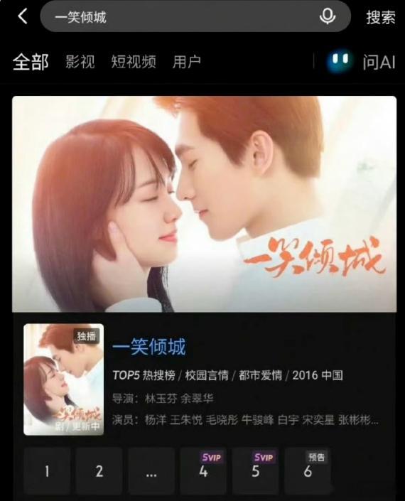 一部被封杀五年的剧，靠AI换脸又上架赚钱了——但女主的身体，还是原来那个人的。脸是新人的，身体是郑爽