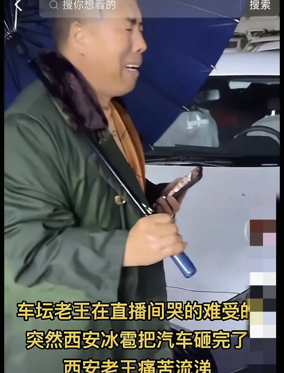 西安三桥是个神奇的地方，一个蕴藏着影帝的地方。老王哭，爪子跪，小黑搂着夹子睡。昨