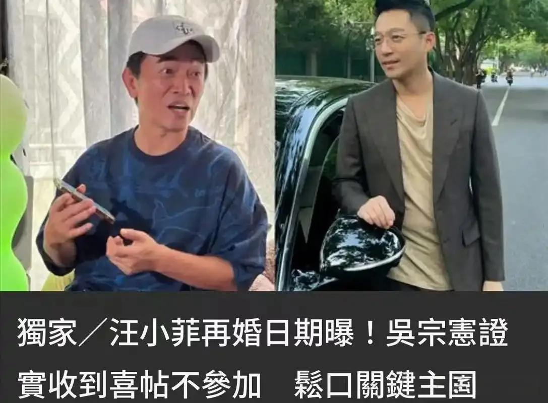 　　吴宗宪就是爱说大实话　　吴宗宪说：就算马筱梅的所谓写真是真的，不也是过去