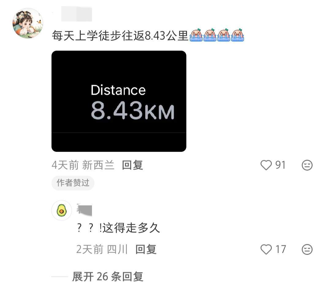 留子在外能节约到什么程度感觉全是天才来的