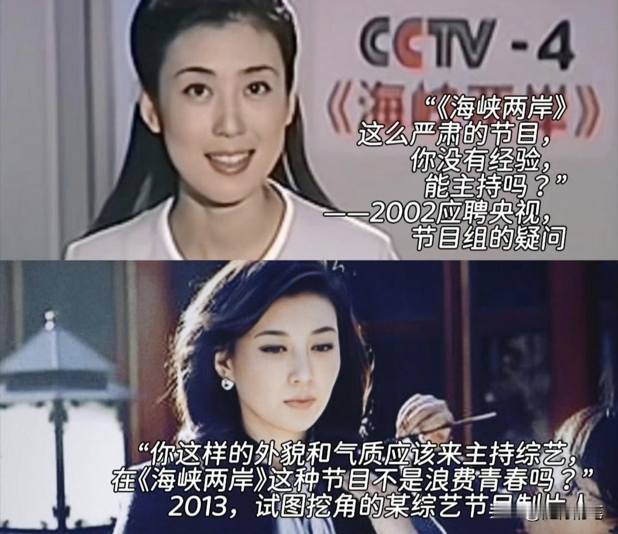 统一那天，央视主持人李红肯定是其中一个最高兴，最感慨万千的人。主持两岸节目《海峡