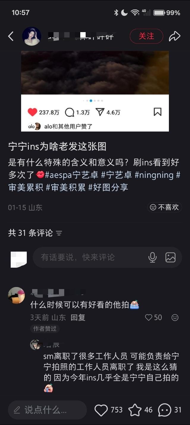 不要长得愁就甩锅工作人员