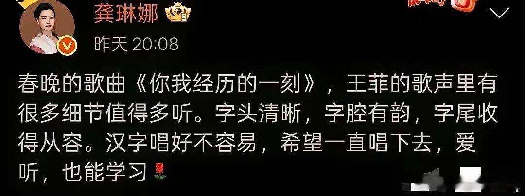 龚琳娜真的与众不同！别人说王菲声音空灵，唱的好的时候，她却说：音色丢了，气息没了