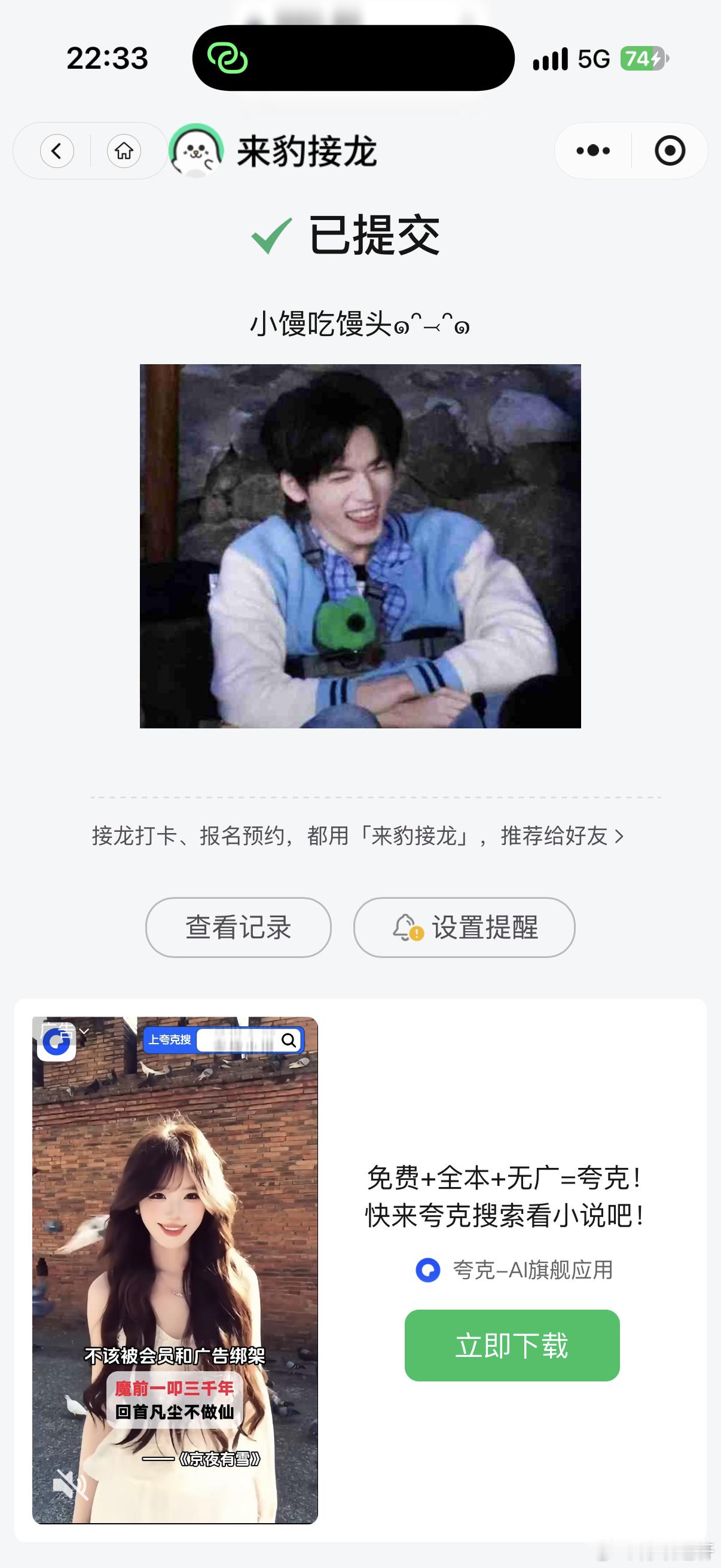 馒头✅​​​