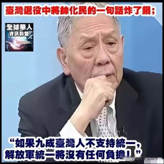 看图片！一句话炸锅了！到底是不是大实话？[捂脸哭]各位怎么看，交流交流呗？反正