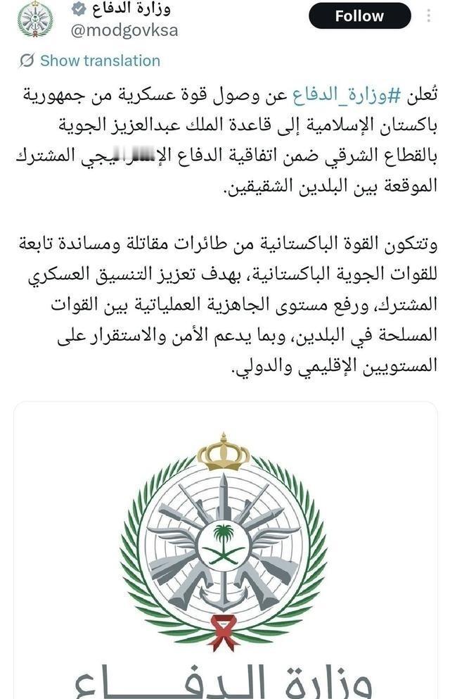 巴基斯坦空军进驻沙特了，中东各国都知道美伊以肯定还有的打！这场战争注定了只是中场