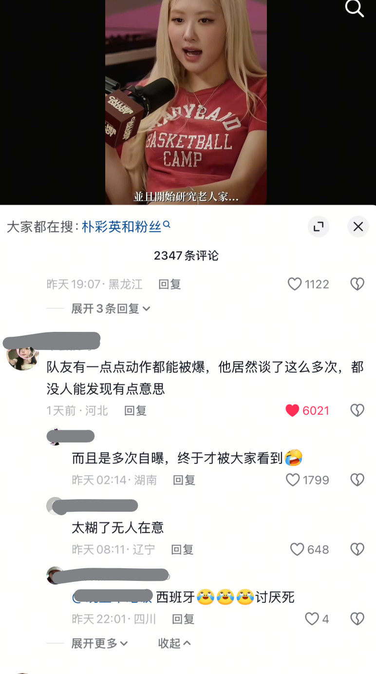这几天大家刷网是不是很爽呀~我们这里平时的吐槽满身黑点的糊咖，喜欢扮成老奶奶去和