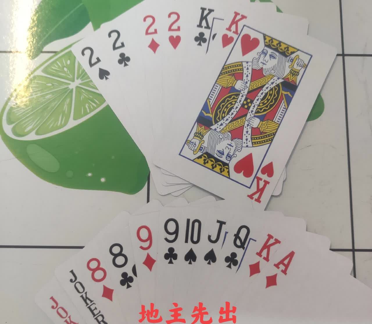 这把牌地主不准出两连对，谁能打赢了，我输一条华子。秀姐在旁边信誓旦旦的说到。