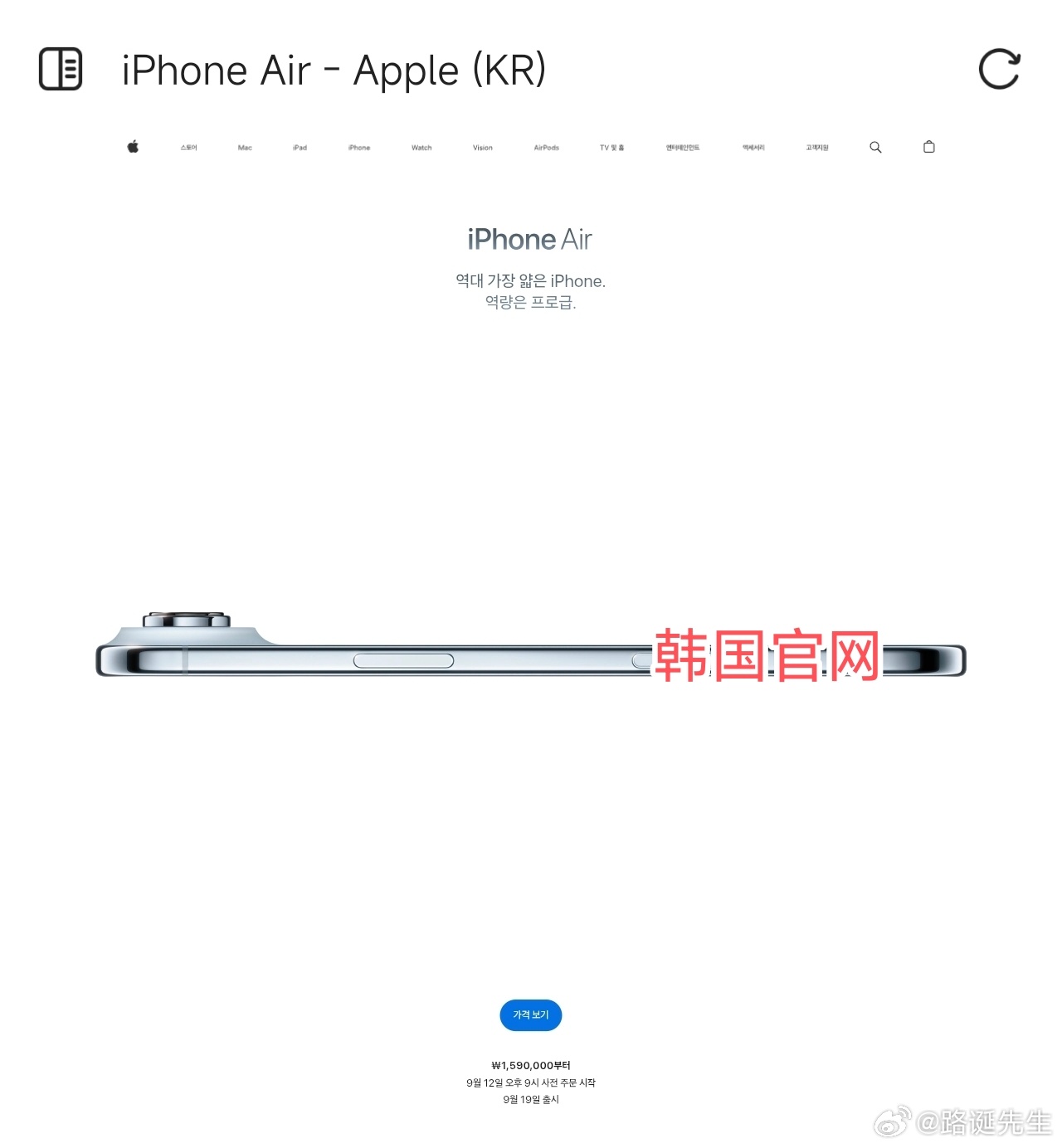 注重细节的苹果。​​​