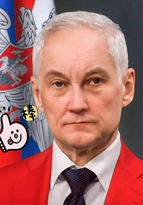 快讯！快讯！来自俄罗斯国防部的重磅通报！2025年7月30日，俄罗斯国防部宣