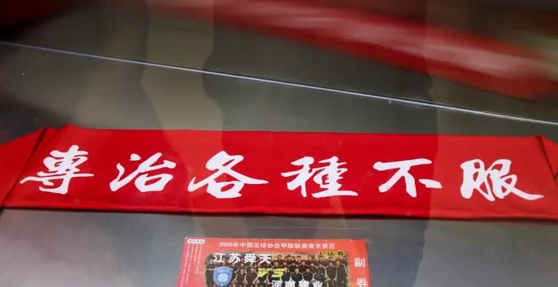郑重声明，河南男子足球队的全称是“河南嵩山龙门队”，该名称变更经中国足协审批同意