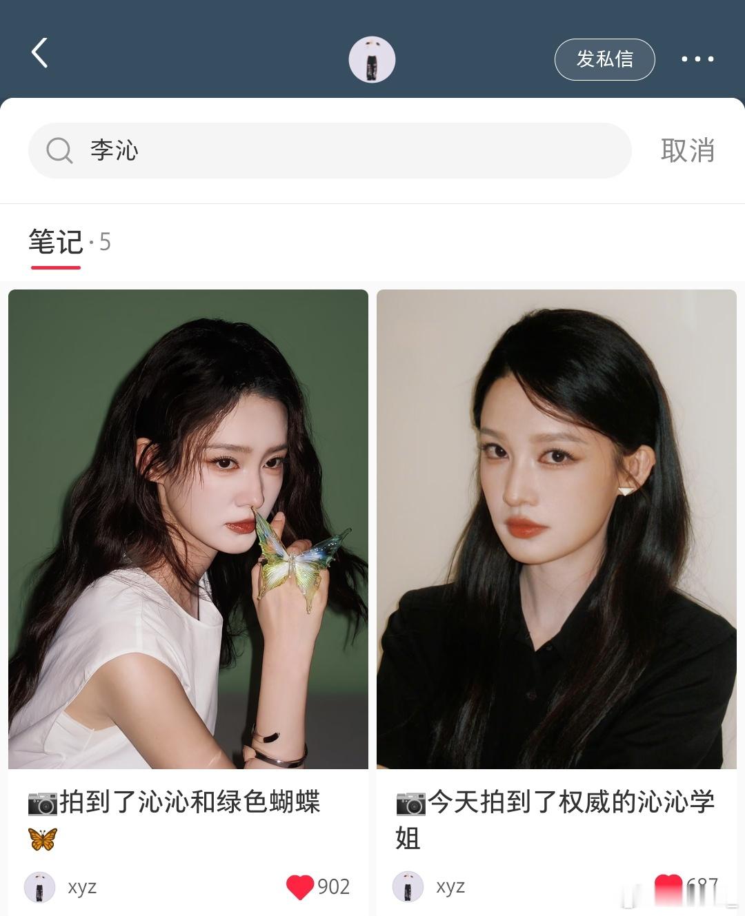 这个摄影拍的ccd好看，每次给沁拍ccd就能给我带来好运
