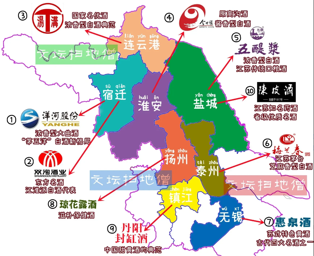 江苏省10大名酒排行榜第一名：洋河酒（宿迁）第二名：双沟酒（宿迁）第三名：