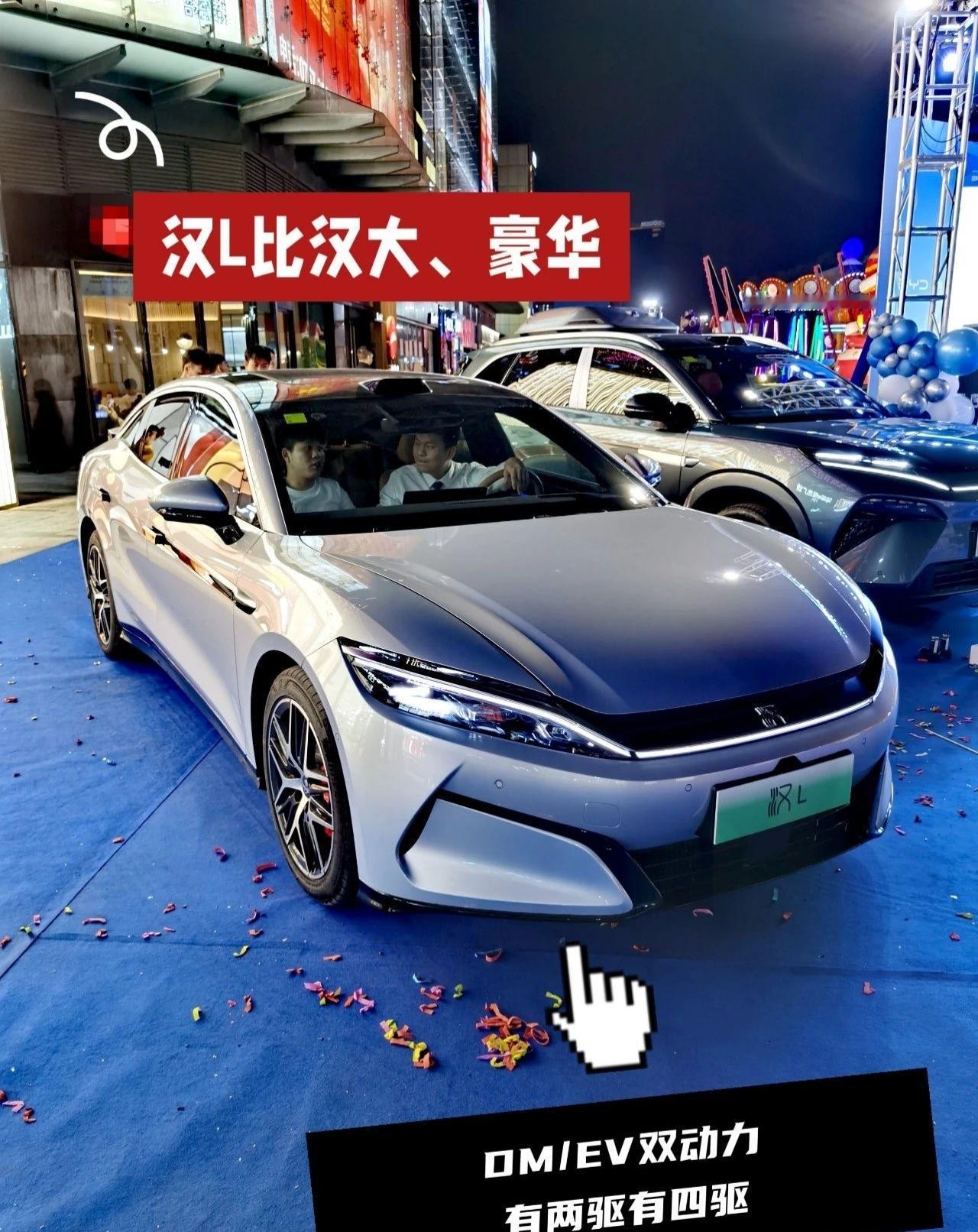 比汉贵4万！汉L贵在哪？比亚迪汉L，它不是汉！汉L比汉大，更豪华，当然也更贵