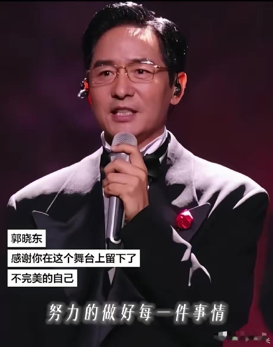 人果然还是要多读书！不信你看郭晓东，他在《披荆斩棘2026》淘汰环节中说的话就知