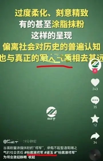 抖也发了，悠着点吧，说的还挺严肃的，我是真心劝，听不听粉丝要冲那我也好言难劝想死