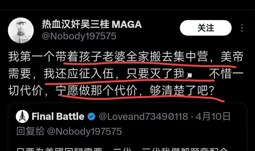 殖人真敢说，想去集中营当代价？这年头，奇葩事真多！有人吵