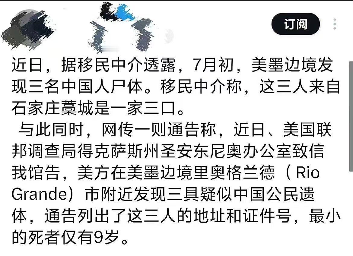 有这九十多万干啥不行？自己信灯塔那套没关系，孩子太可怜了……​​​