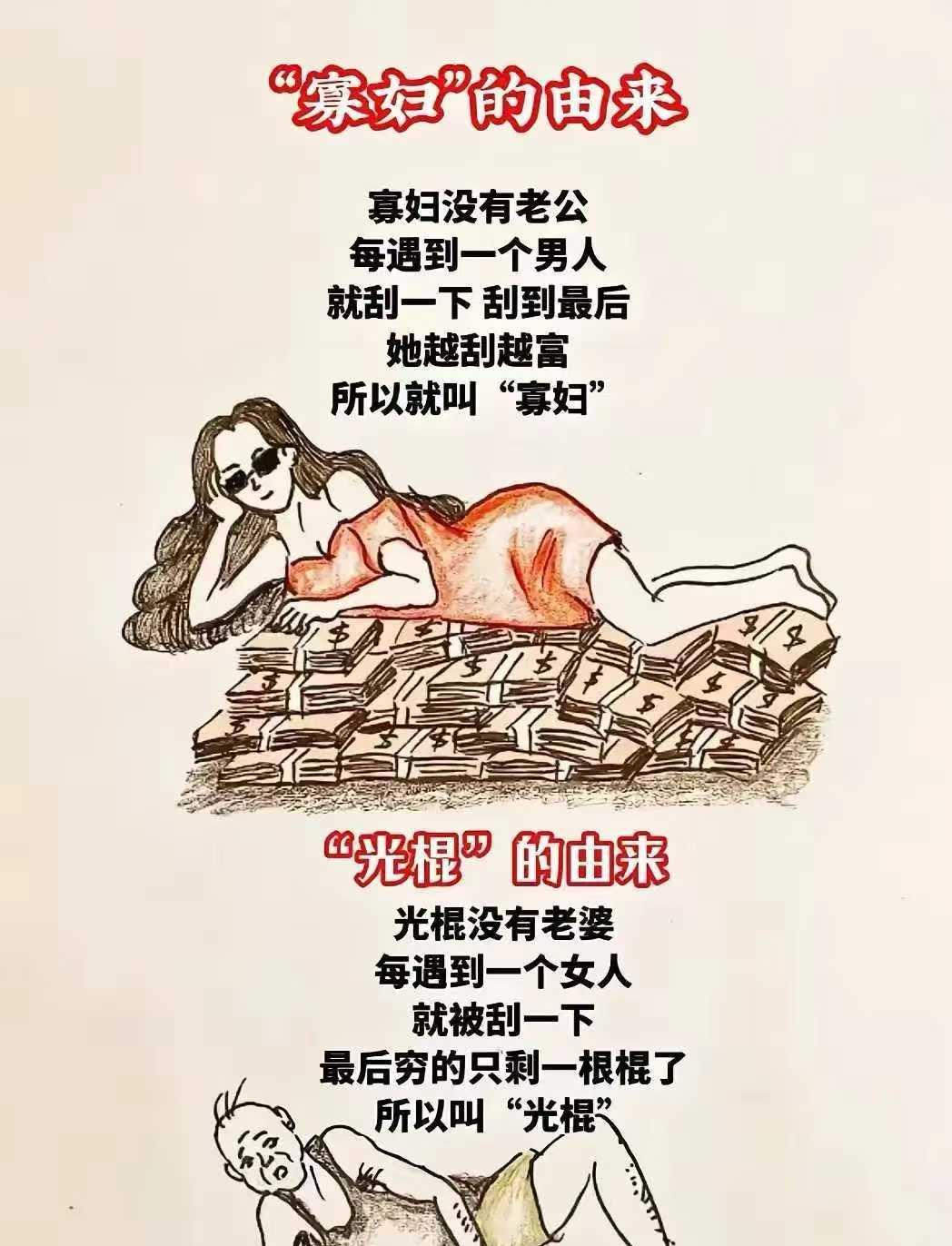 很形象
