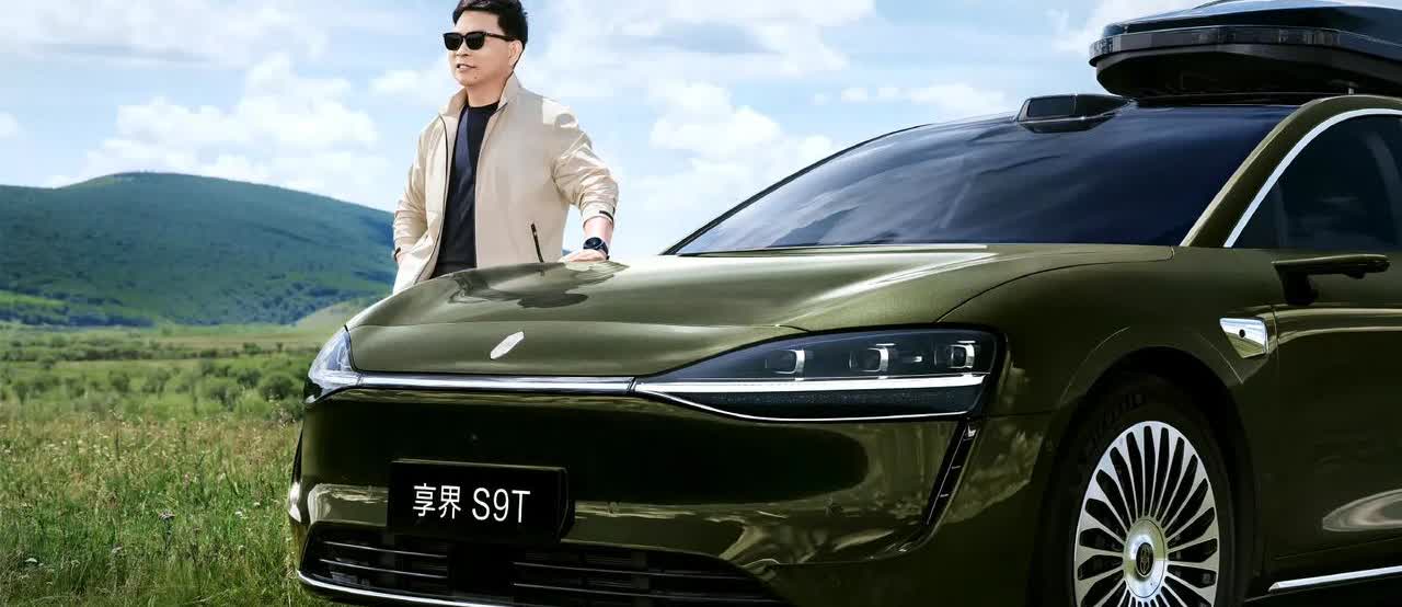 余承东还是太低调了！享界汽车官宣了享界S9T旅行车，首发仙踪绿车色，放了