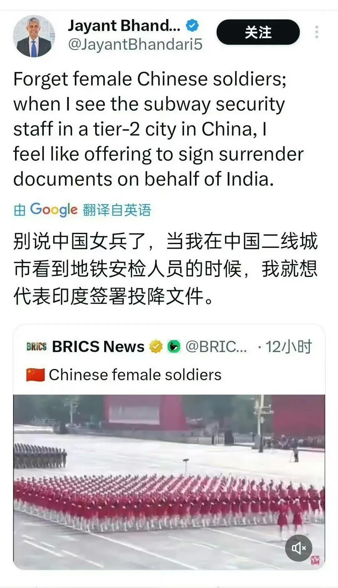 一个印度人的真实看法，算是见过世面的！哈哈！