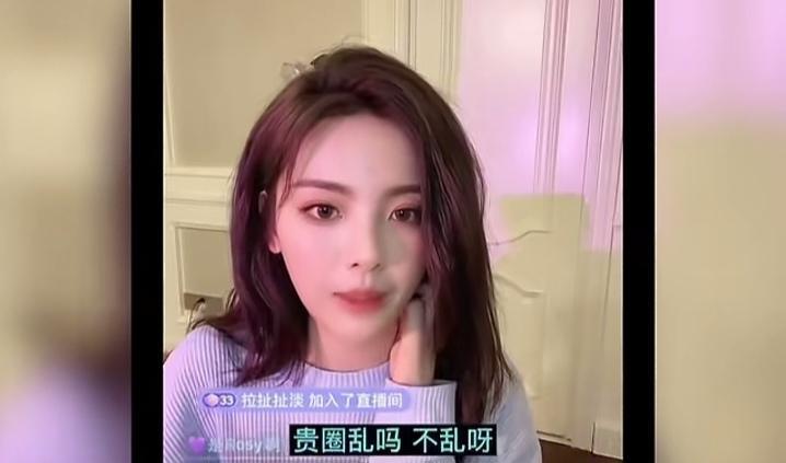 我敢打包票杨超越没经历过娱乐圈的毒打！前几天我刷到杨超越直播的视频，有网友问