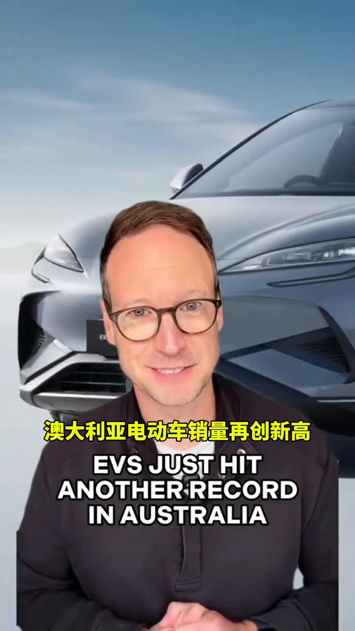 四月新车销量数据必知四大要点。·第一点：澳大利亚电动车销量再创新高，四月售出新