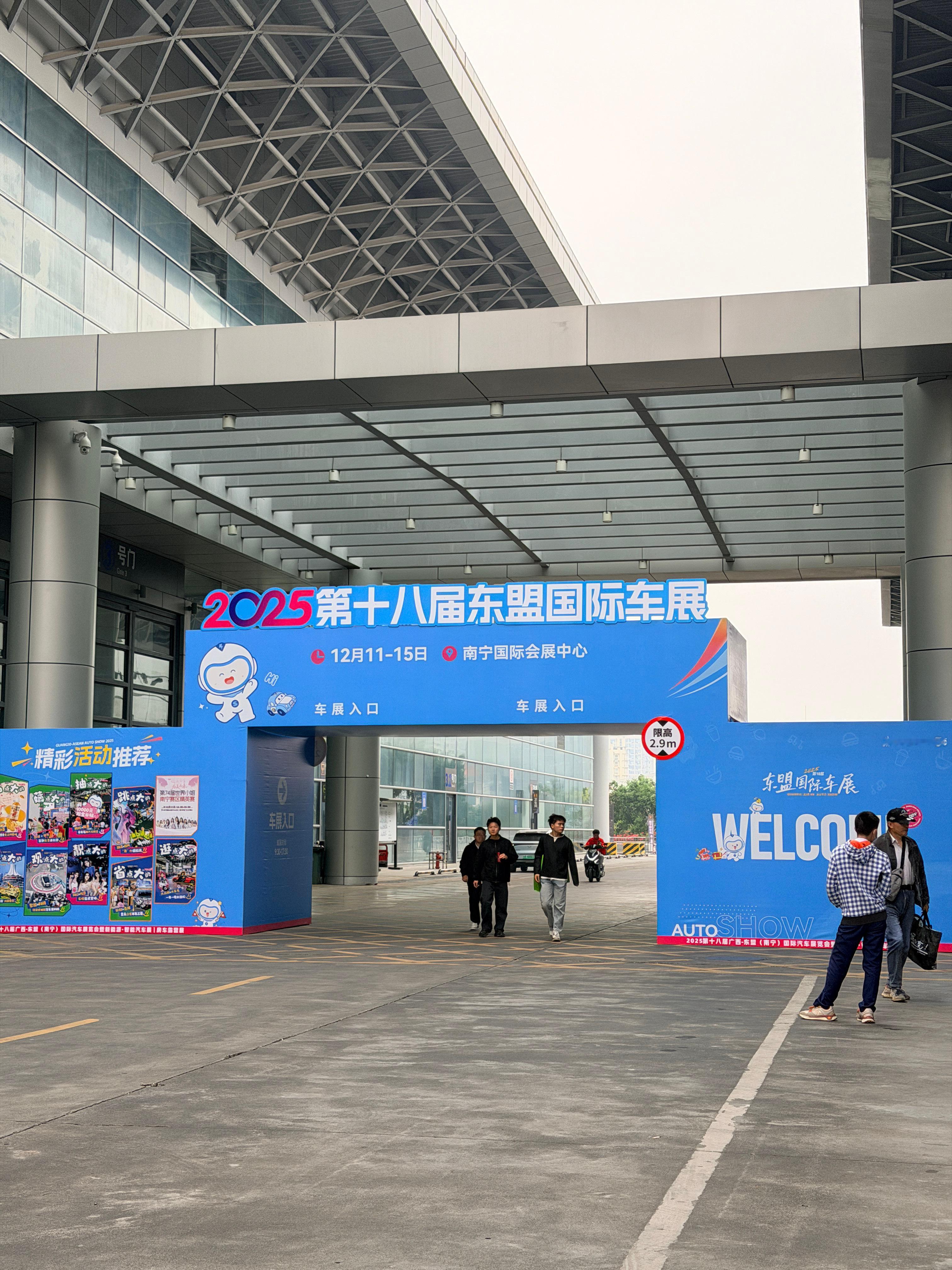 来南宁上个跨省的班儿这大家伙有点显眼啊南宁·南宁国际会展中心