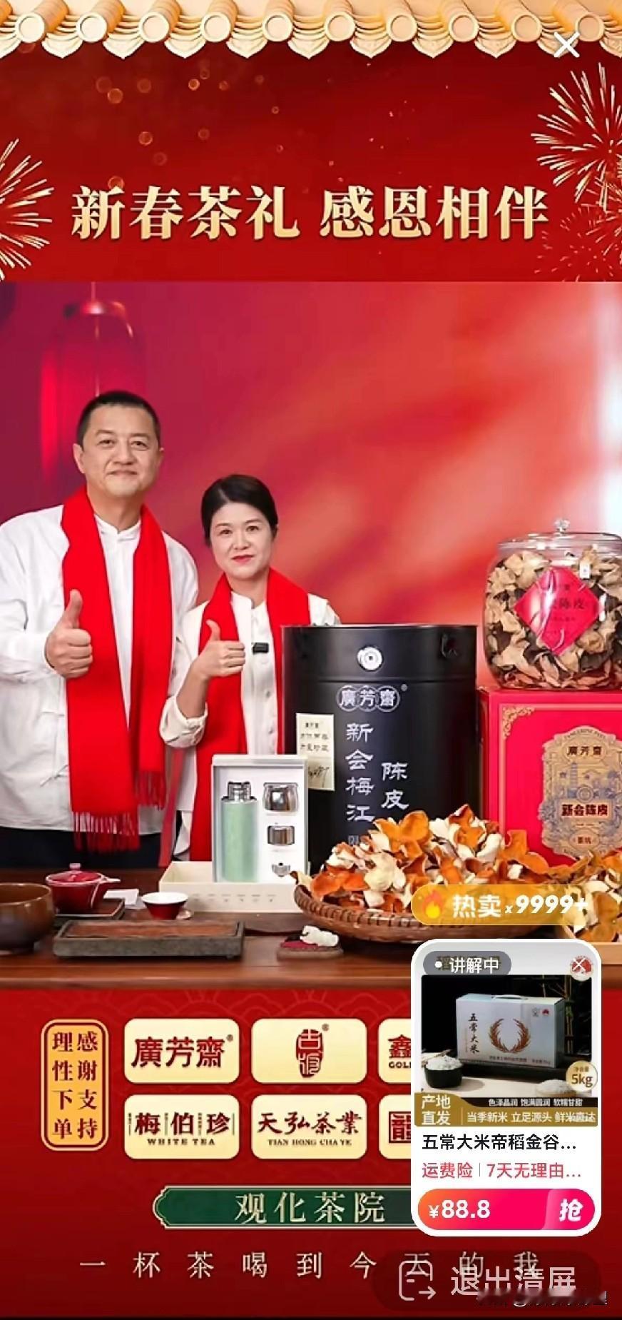 昨晚硬是撑着眼皮看到快一点，实在没忍住，李亚鹏这直播间也太邪乎了。眼瞅着在线