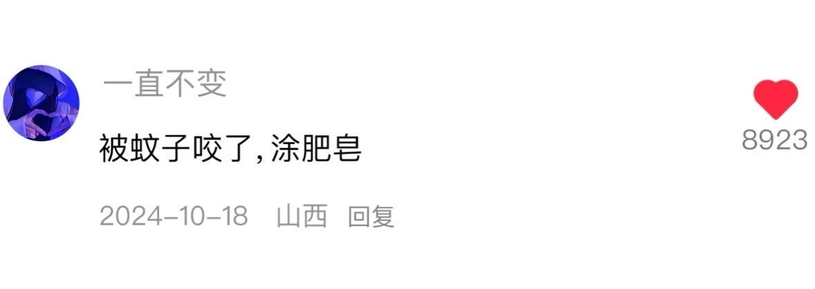 奇怪但很日常的冷知识，看完世界通透了​​​