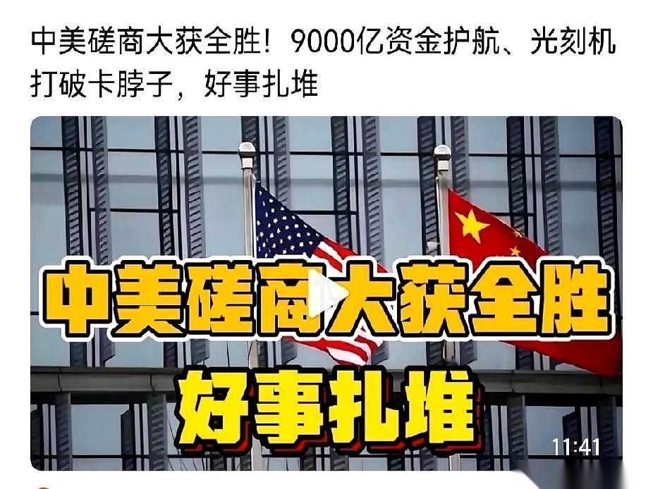 光刻机，不卖了。荷兰人那边，连技术转让的门都焊死了。最逗的是，居然还有人觉得影