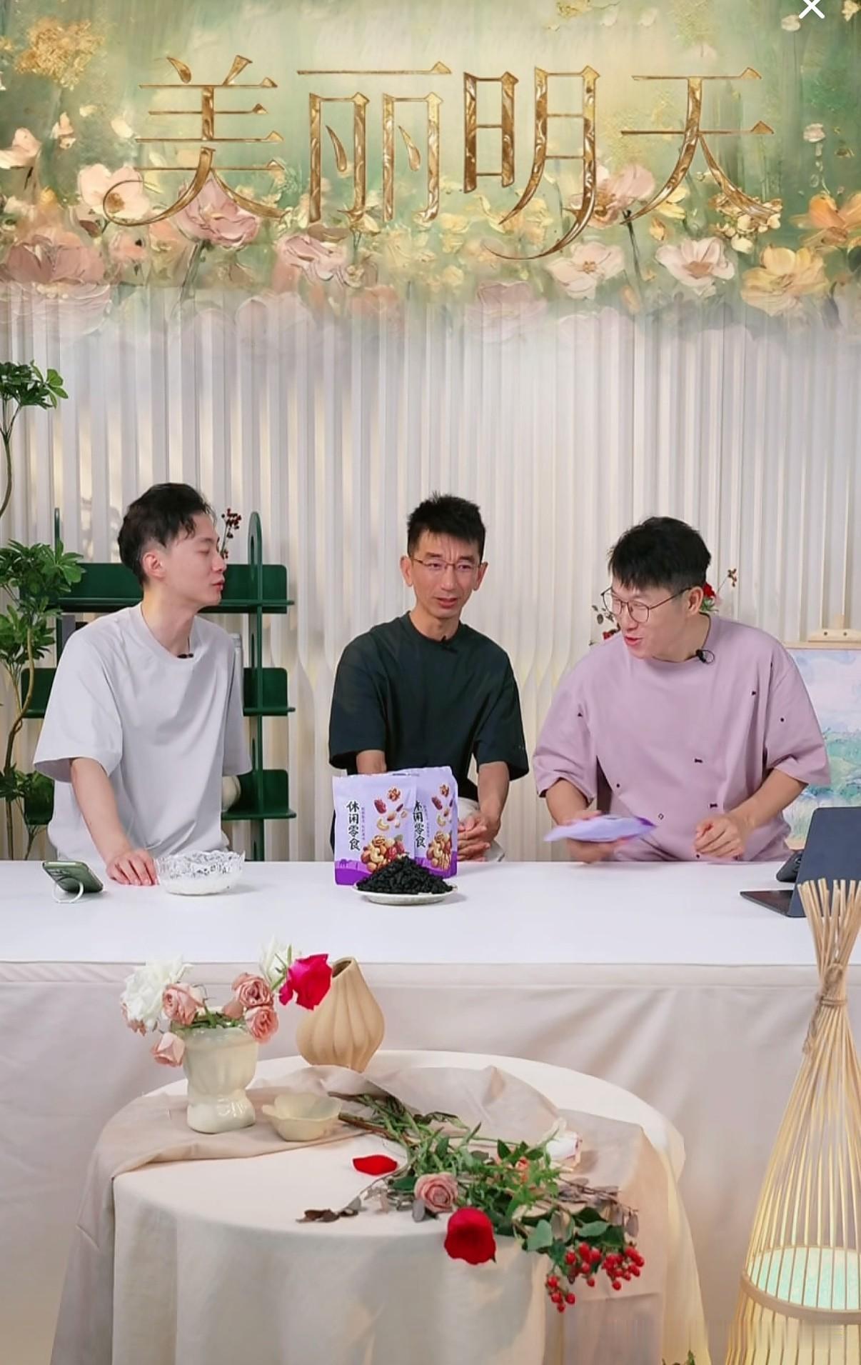 今天，偶然点进“美丽明天”的直播间，那场面异常热闹，在线人数突破十万，直接登上带