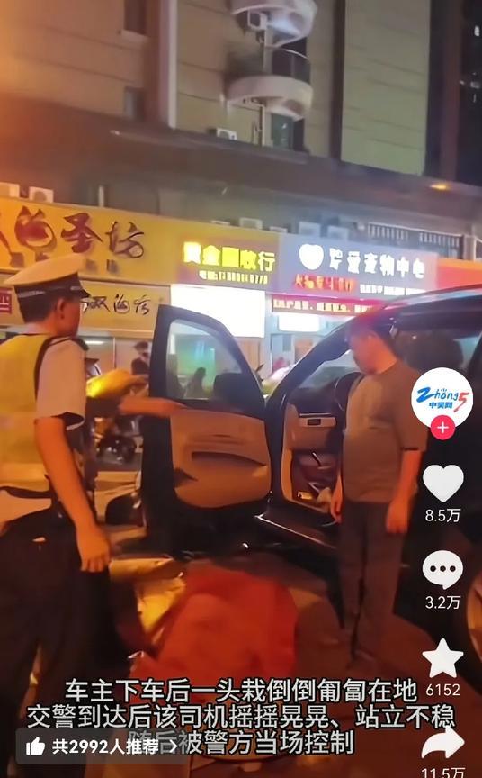泉州宝马撞人车门开了，司机就倒下了这种很像刚微醺的时候觉得自己开车么没有问题