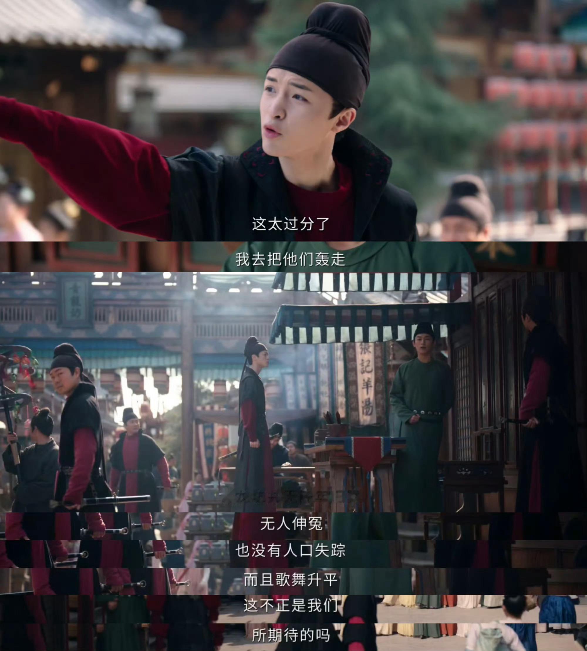 皇上也兴“下基层”？可唐犟宗一来，命案就排队报到。卢凌风化身唐朝最强打工人，查案