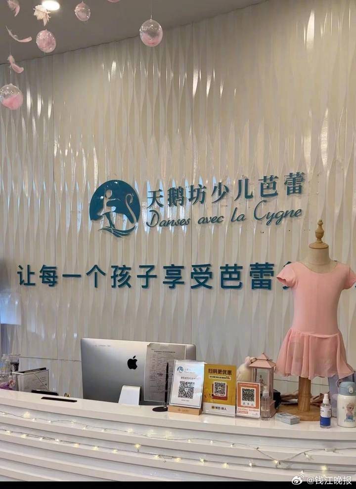 【#职业背债人接盘25家经营异常公司#，#培训机构跑路前被0元购转让股权#，杭州