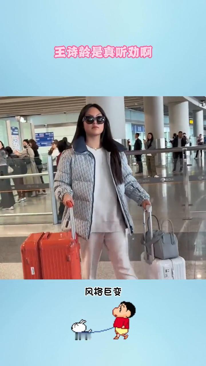 王诗龄放假回国了，风格巨变，不过这回穿搭终于对位了，是邻家女孩的舒适感。这一身简