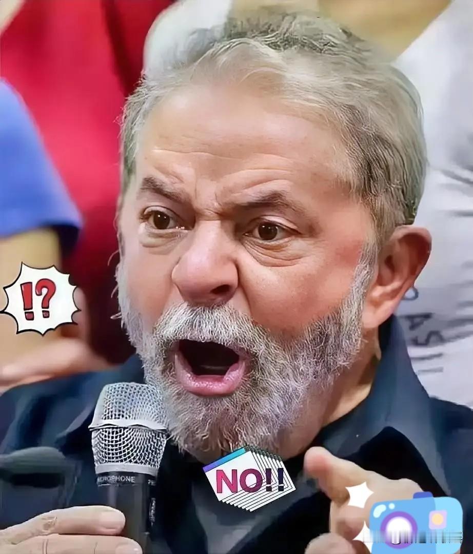 就在刚刚巴西总统卢拉公开宣布2025年11月5日，巴西总统卢拉公开宣布，