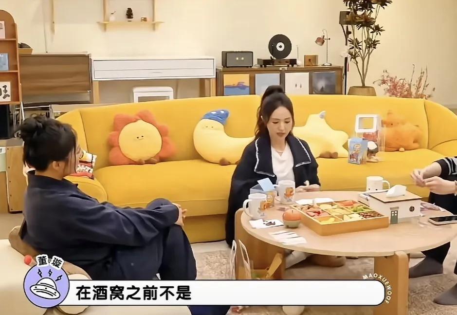 董璇:“在那个酒窝之前，有过一次小孩，就是胎停育，就是没有心跳，然后就又过了大半