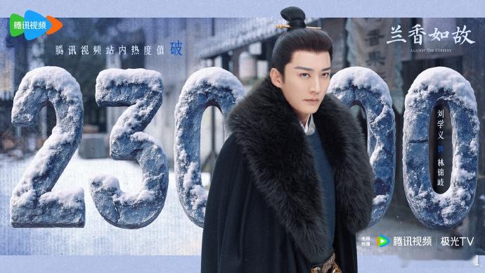 曹笑天开心兰香如故播得好曹笑天：今天看到《兰香如故》播得好，还挺开心的，长剧依然